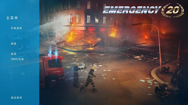 �����ȷ�20��������_�����ȷ�20������������ v2.0 3DM������-���ĵ���