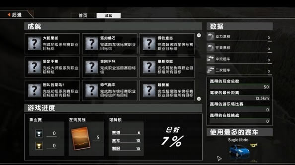 ��ʵ��������������������_��ʵ���������������� v1.0 �����-���ĵ���