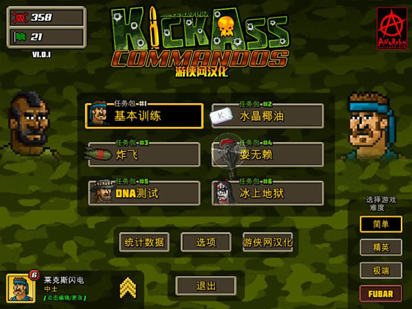 ��ǿ�����Ӻ�����������_��ǿ�����Ӻ������� v1.0 LMAO��-���ĵ���