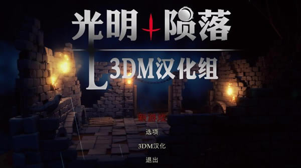 �������人������_�������������������� v1.0 3DM������-���ĵ���