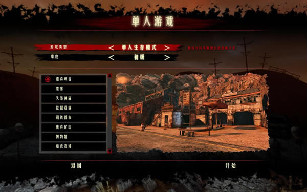 ����������ٺ�����������_����������ٺ������� v1.0 ��ɫ��-���ĵ���