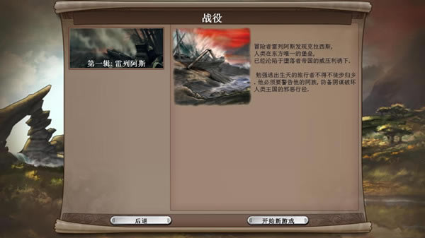 Ԫ��ħ��ս��������������_Ԫ��ħ��ս���������� v2.0 ������-���ĵ���