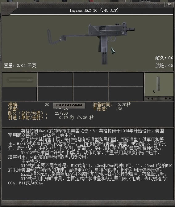 7.62��ھ����Ӻ�����������_7.62��ھ����Ӻ������� v1.0 pushad��-���ĵ���