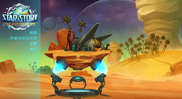 �Ǽʴ�˵�����ƽ�ߺ�������_�Ǽʴ�˵�������ƽ�ߺ������� v1.0  3DM������-���ĵ���