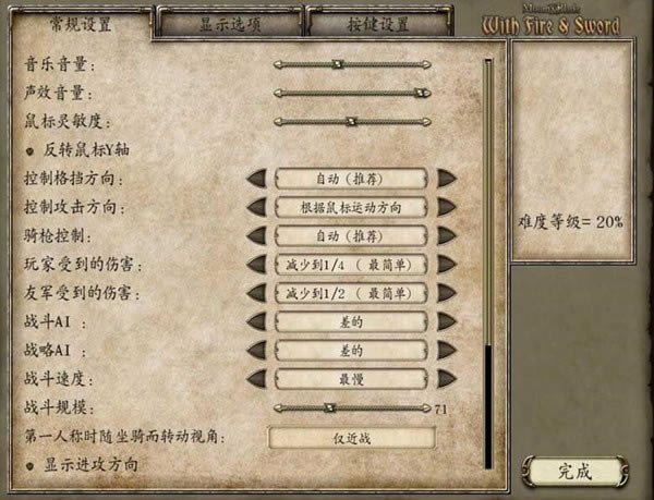 �����뿳ɱ���뽣��������_�����뿳ɱ���뽣������������ ��ɫ��-���ĵ���