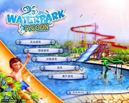 ˮ����԰��຺����������_ˮ����԰��຺������ V1.0 LMAO��-���ĵ���