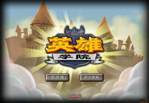 Ӣ��ѧԺ������������_Ӣ��ѧԺ�������� v2.0 ������-���ĵ���