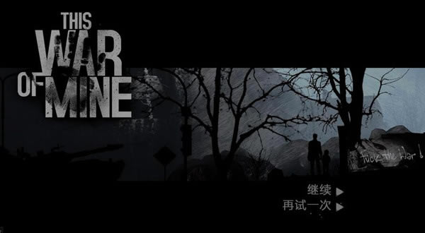 �����ҵ�ս��������������_�����ҵ�ս���������� v3.0 ��ԯ������-���ĵ���