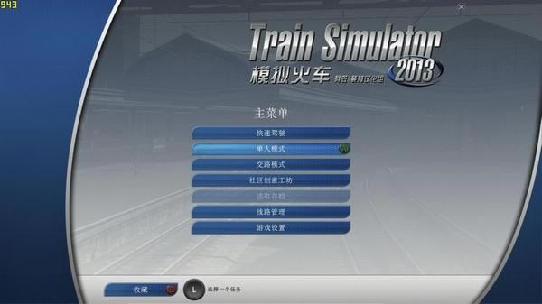 ģ���2013������������_ģ���2013�������� v1.0 ������-���ĵ���