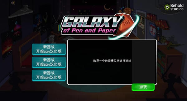 ���ӱ���ֽ������������_���ӱ���ֽ�������� v1.0 3DM������-���ĵ���