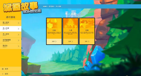 �Ǳ����º�������_�Ǳ����������������� v1.0 3DM������-���ĵ���