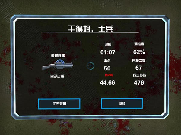 Ѫ�ȴ�غ�����������_Ѫ�ȴ�غ������� V1.0 ��ɫ��-���ĵ���