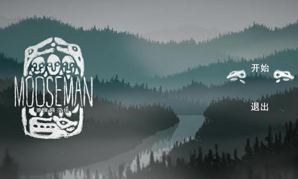 ��¹�˺�������_��¹��LMAO�������� V1.0 ��ɫ��-���ĵ���