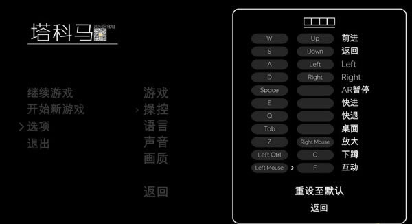 ��������������_������Tacoma�������� v2.0 ������-���ĵ���