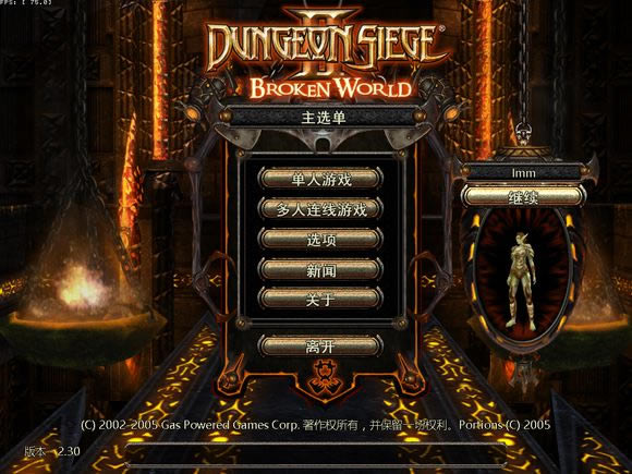 ����Χ��2��������_����Χ��2 ����������������ȫ��DLC���ݣ�-���ĵ���