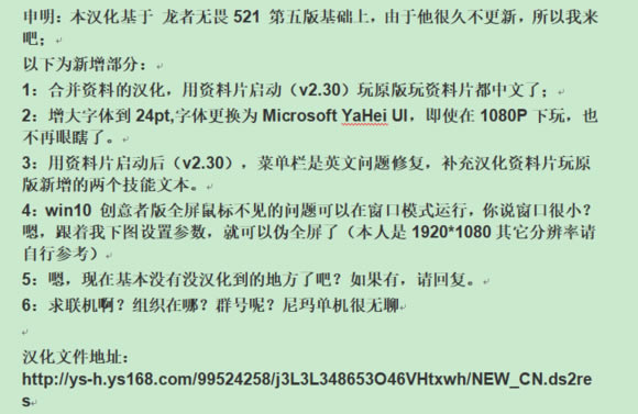 ����Χ��2��������_����Χ��2 ����������������ȫ��DLC���ݣ�-���ĵ���