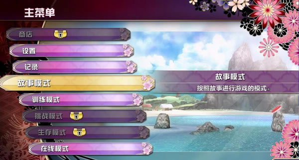 Ů�������������Ẻ������_Ů���������������� v2.0������������-���ĵ���