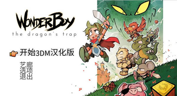 ����С����֮���庺������_����С�ӣ���֮���� ��������v1.0 ��ɫ��-���ĵ���