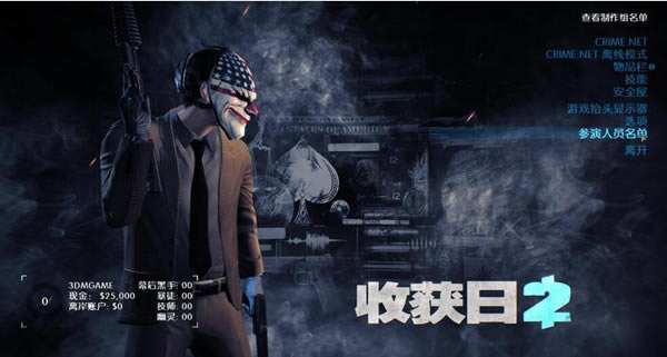 �ջ���2��������_�ջ���2 ���ɺ������� ��ɫ��-���ĵ���