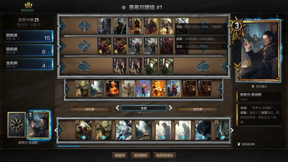 �����ƺ�������_��ʦ�������� ���ʷ��������� ��ɫ��Ѱ�-���ĵ���