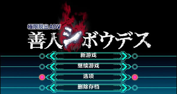 �����ѳ�������Ϸ��������_�����ѳ���������Ϸ��ԯ��������v1.0-���ĵ���