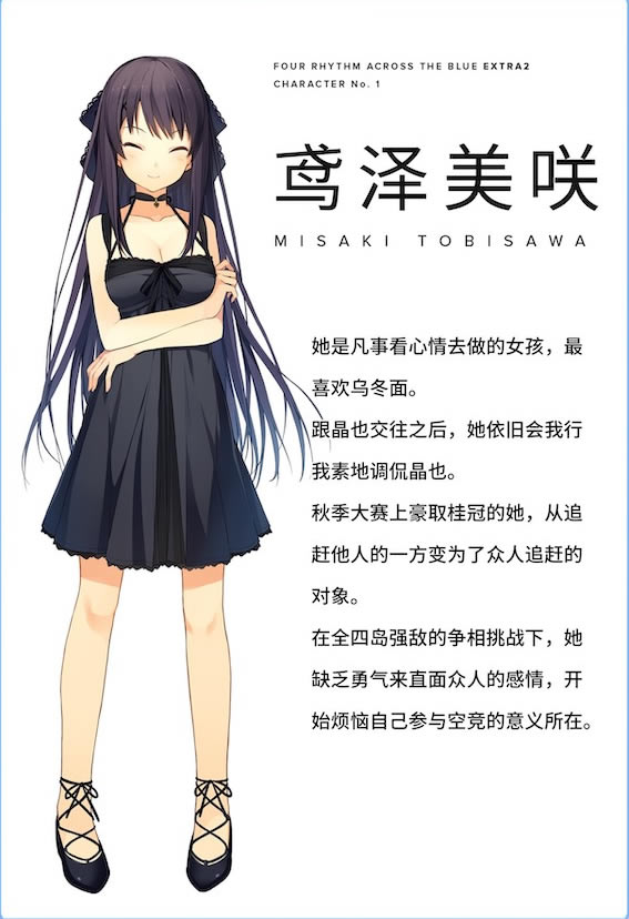 �n֮�˷���������EXTRA2�ƽ���ɫ�O��1