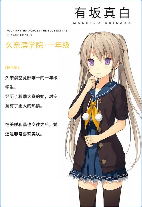 �n֮�˷���������EXTRA2�ƽ���ɫ�O��3