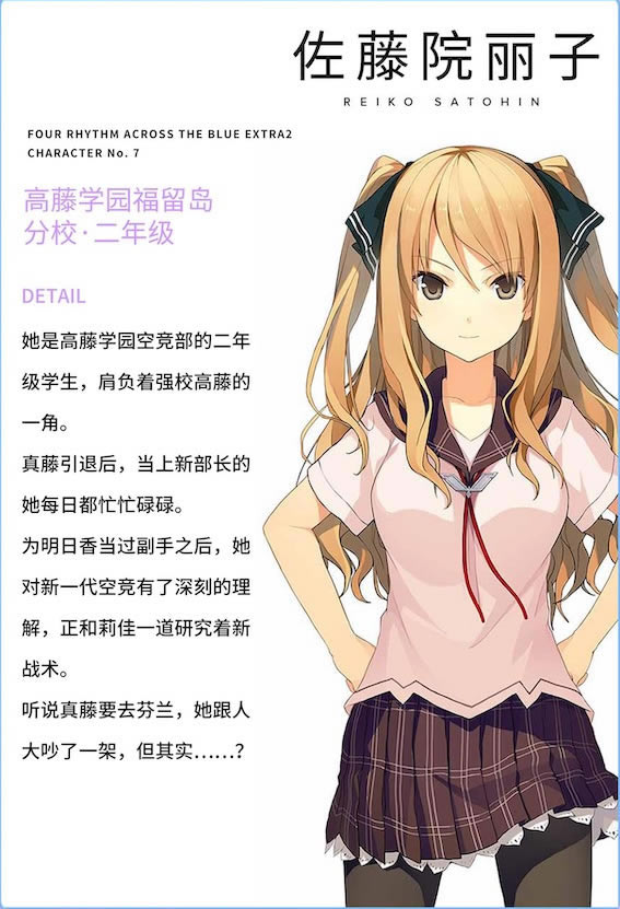 �n֮�˷���������EXTRA2�ƽ���ɫ�O��5