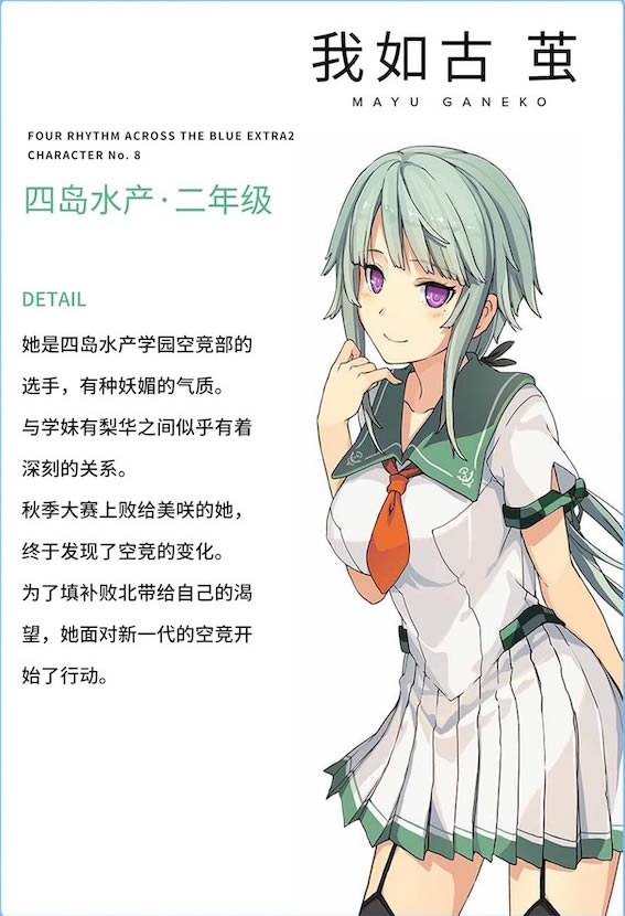 �n֮�˷���������EXTRA2�ƽ���ɫ�O��6