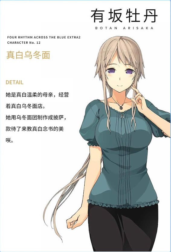 �n֮�˷���������EXTRA2�ƽ���ɫ�O��9