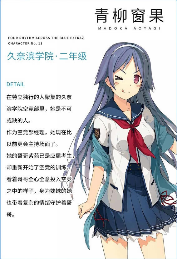 �n֮�˷���������EXTRA2�ƽ���ɫ�O��8