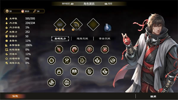 ���������w;�Gɫ�����x�c������淨1