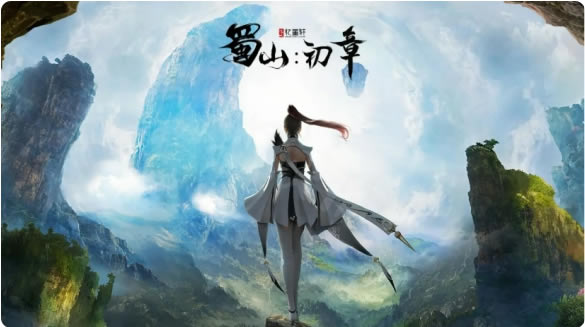 ����ɽ�������İ桿��ɽ���¹��аٶ������� �ⰲװ��ɫ��-���ĵ���