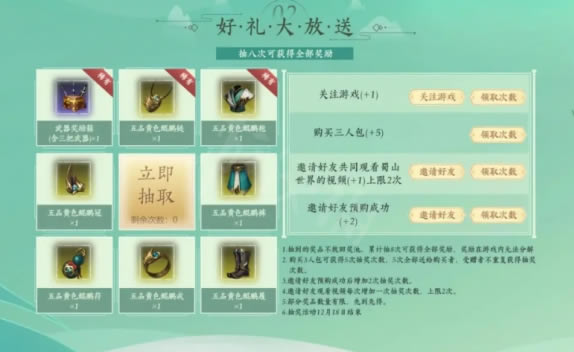 ��ɽ�������İ�l�۸��������ʲô����2