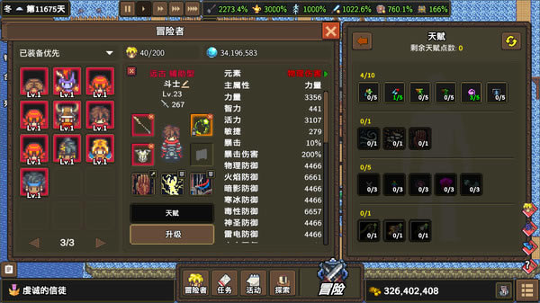 �������°汾�؈D2