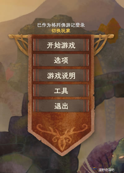 ����Ұ��̷�ٷ���ʽ�桿��Ұ��̷�ٶ��������� �ⰲװ��ɫ���İ�-���ĵ���