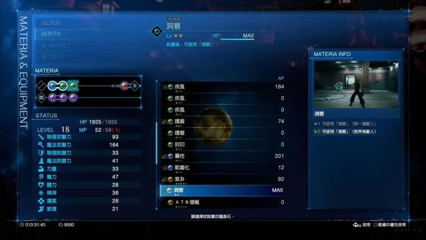 ��K����7�����^�ɰ�����������ħʯ���]2