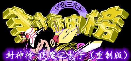 ��������ħ��̫�����ư����ء�������ħ��̫�����ư� ��ɫ�����ƽ��-���ĵ���