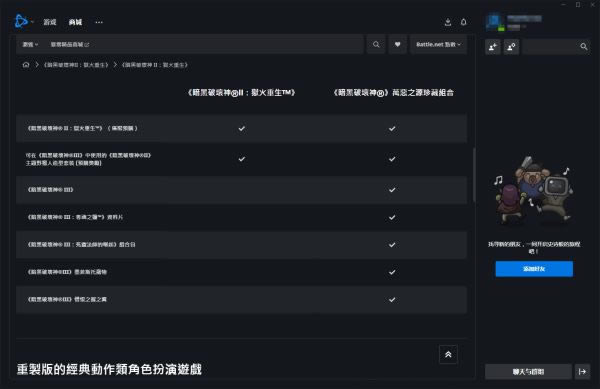 �����Ɖ���2���ư�ُ�I����12