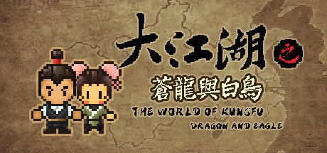 ���󽭺����������ѧϰ�桿�󽭺�������������� ��ɫ����PC��-���ĵ���