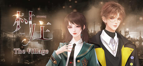 ����ׯѧϰ�桿��ׯ��The Village������ ��ɫ������Ѱ�-���ĵ���