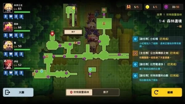 ��������ڽ�ѧϰ�桿������ڽ�������ʽ������ v2.5.3 ���������-���ĵ���