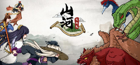 ��ɽ�ӷ���¼ѧϰ�桿ɽ�ӷ���¼���� ��ɫ����ѧϰ��-���ĵ���