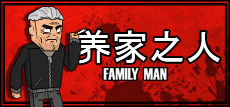 Family ManءFamily ManϷ ɫѧϰ-ĵ