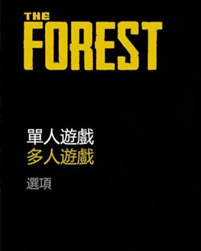 The ForestİءɭϷThe ForestٶԴ -ĵ