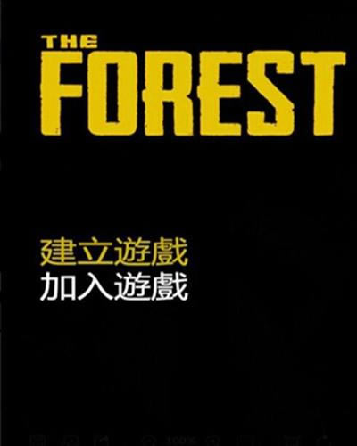 The Forestɭ����Ϸ��ô������