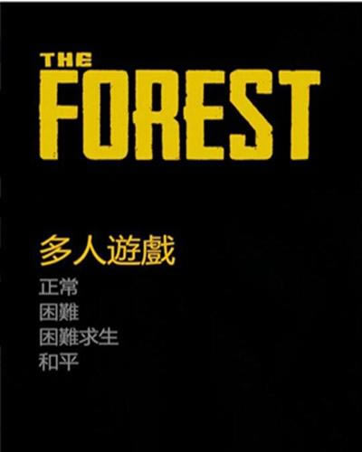 The Forestɭ����Ϸ��ô������