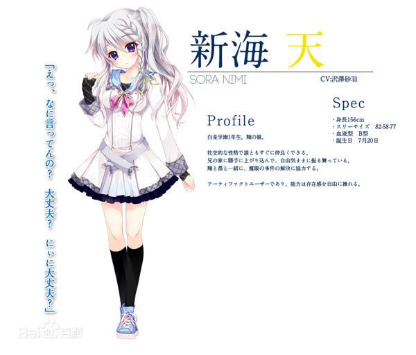 ��9nine��ɫ���������纺���桿9-nine-��ɫ����������krkr���������� PC/��׿ �ٶ�������Դ-���ĵ���