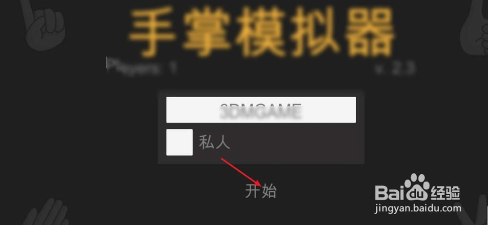 ��Hand Simulator Survival���İ桿����ģ����Hand Simulator Survival���İ����� ������-���ĵ���