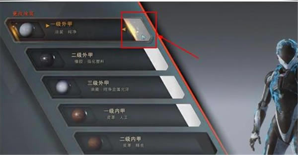 ʥ����Ϸ�Ļ�����ɫ�̳�6